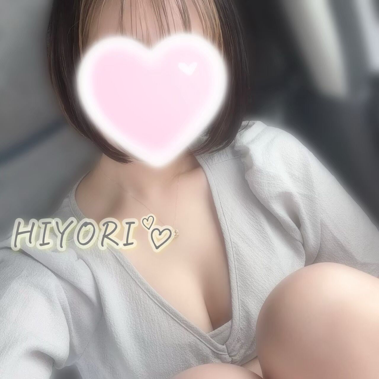 20じ！！