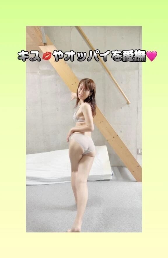 最高に興奮して、結合したくなる&#129655;&#128139;