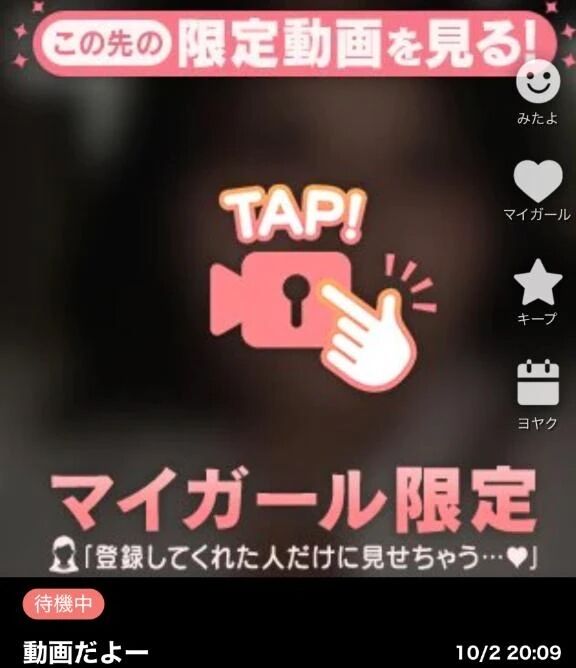 動画載せました