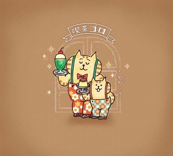 [お題]from:トマトさん