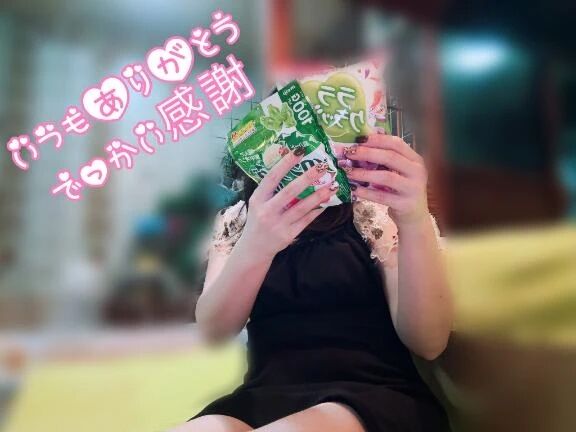 こんばんは&#129395;