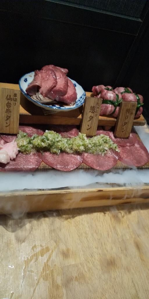 おめでとう
