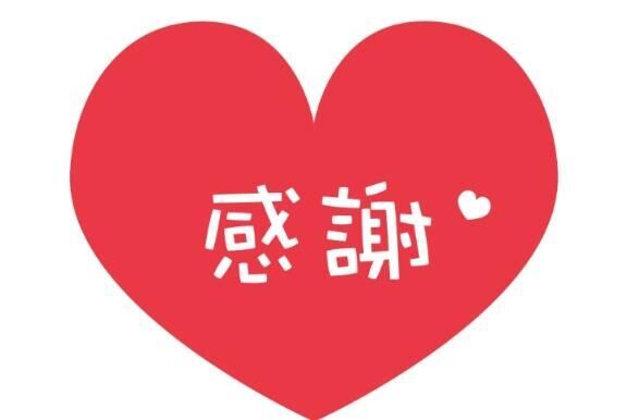 お兄さんへ&#9825;