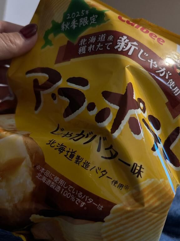 おやすみ&#9825;