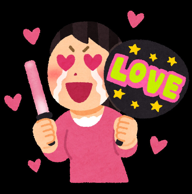 れいこのひとりごと