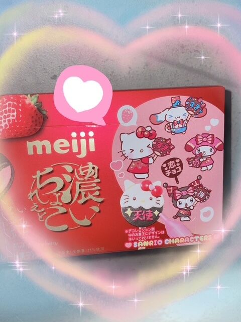 &#127827;&#128140;