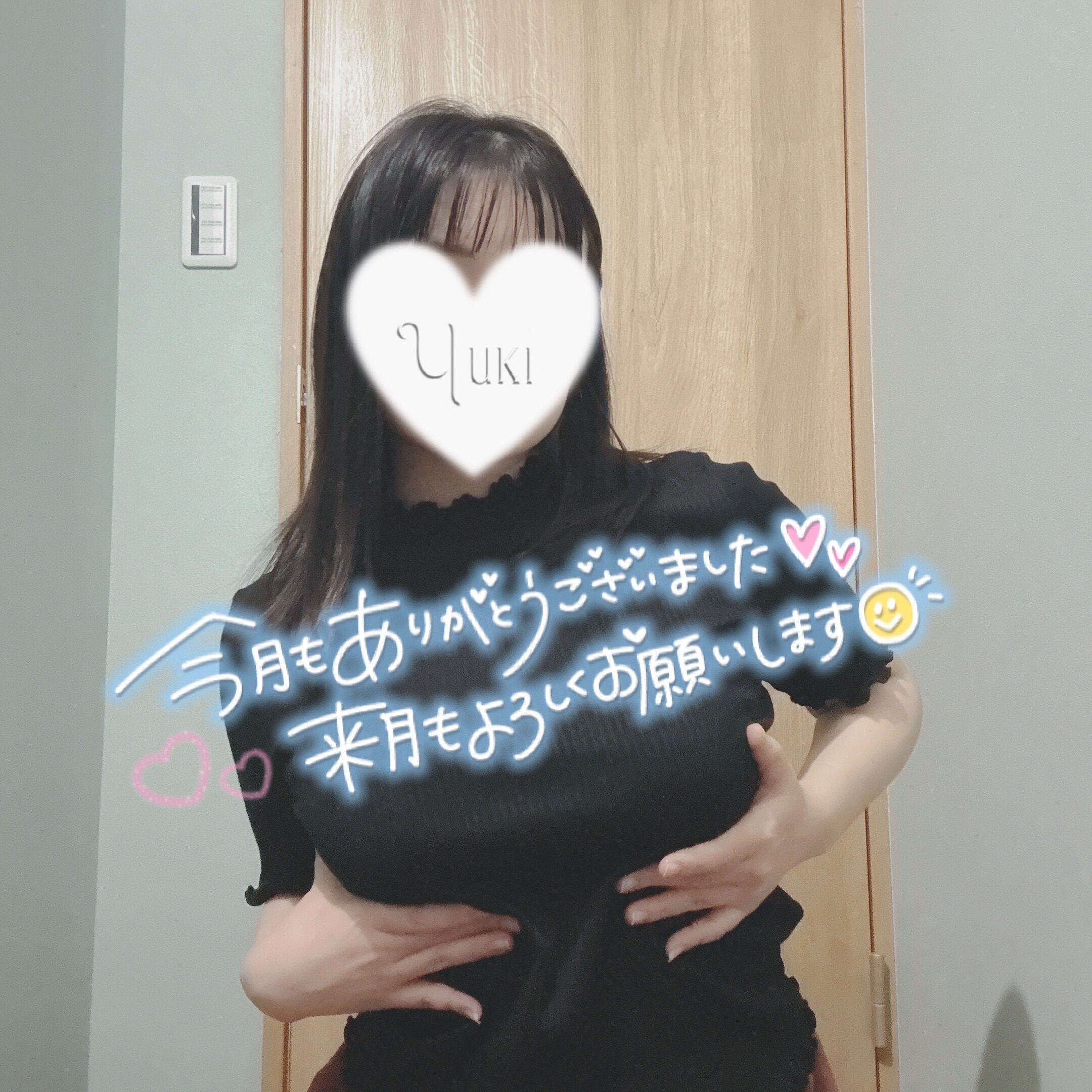 9月