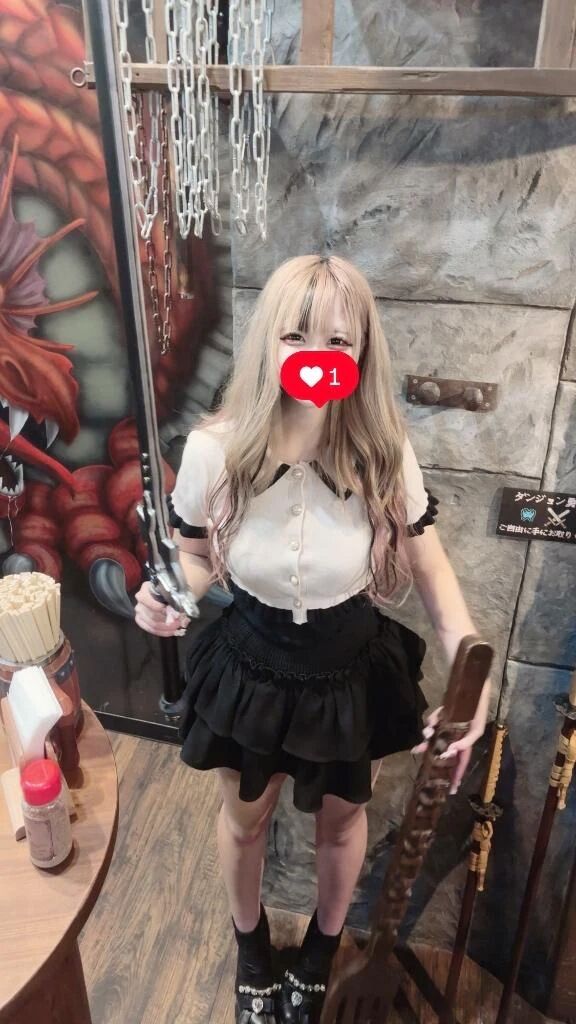 みてっ！