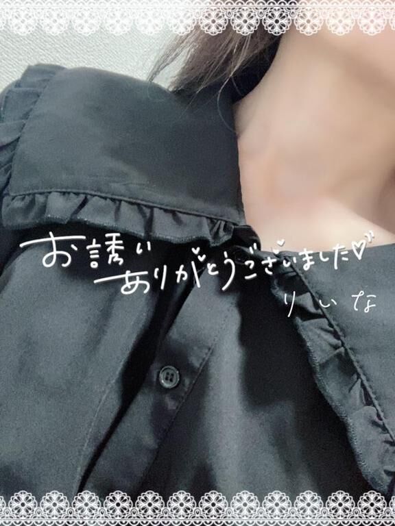 4日(木)の('ω'o[御礼]o