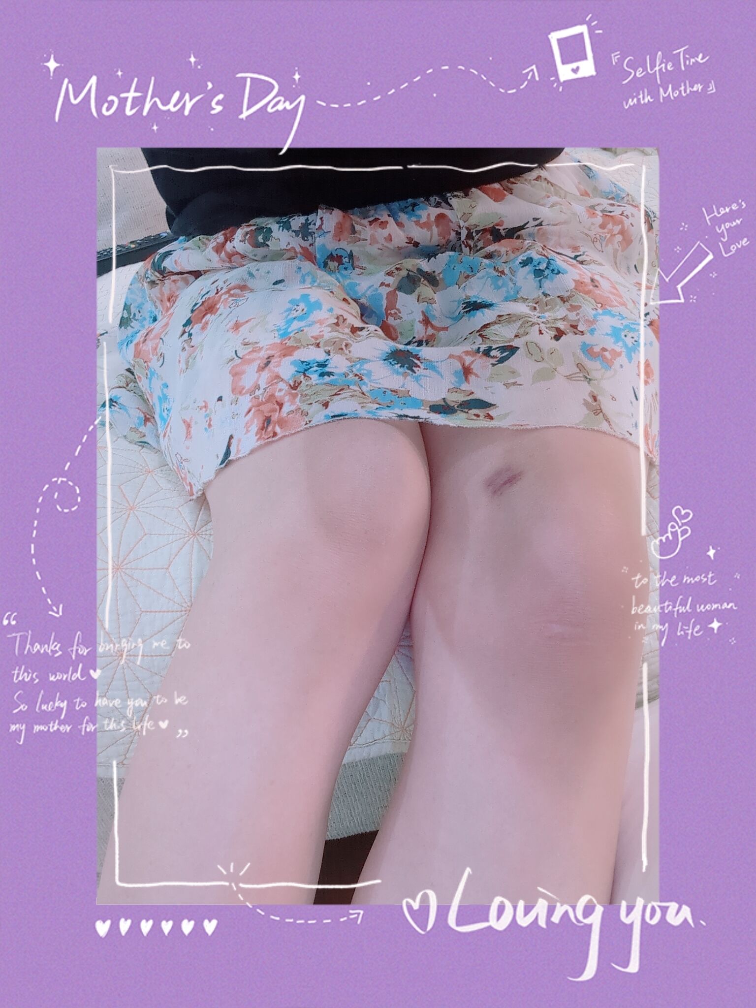 知らないうちに