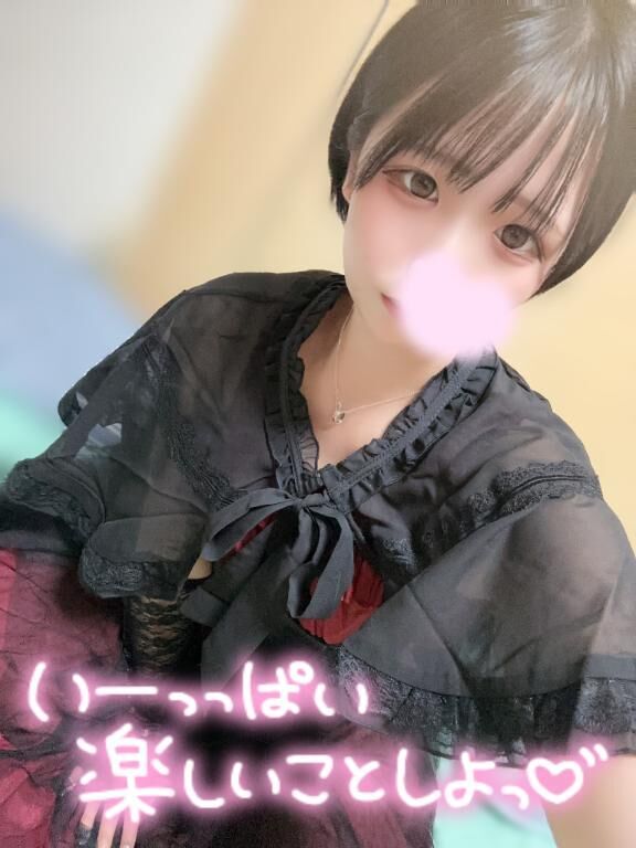 &#9825;しゅっきん&#9825;