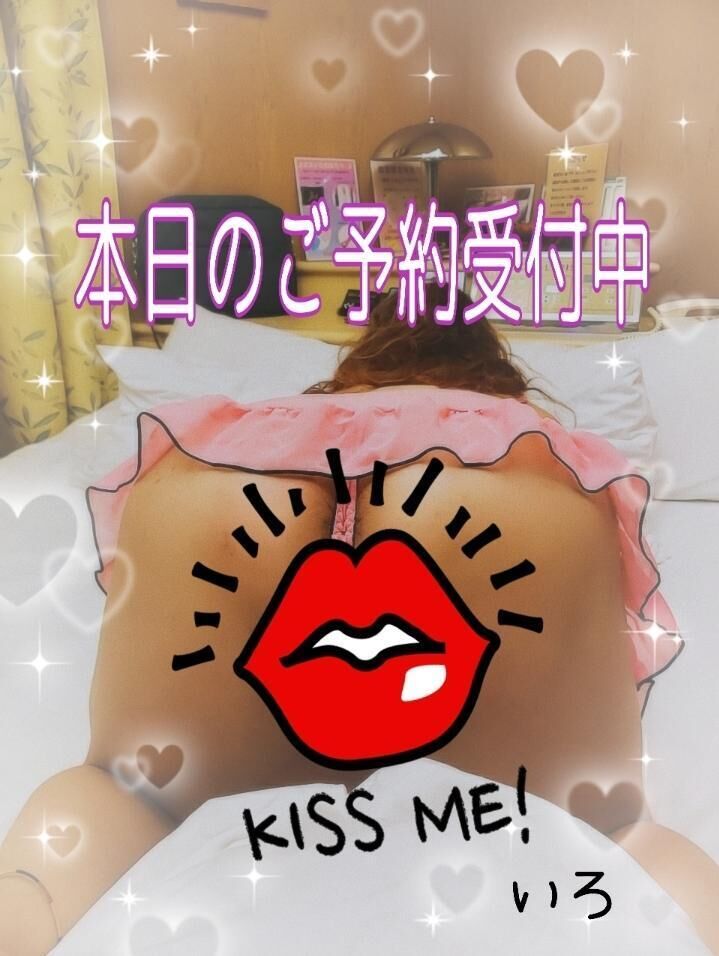 おはモン&#9825;