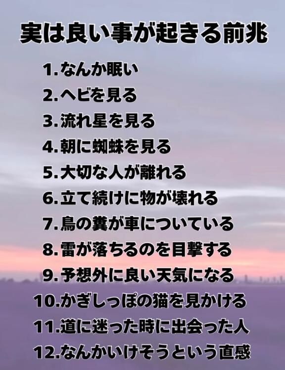 今日の言葉