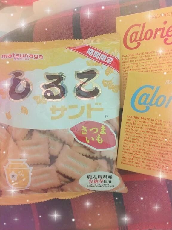 安定な美味しさ&#129325;&#128149;&#10024;