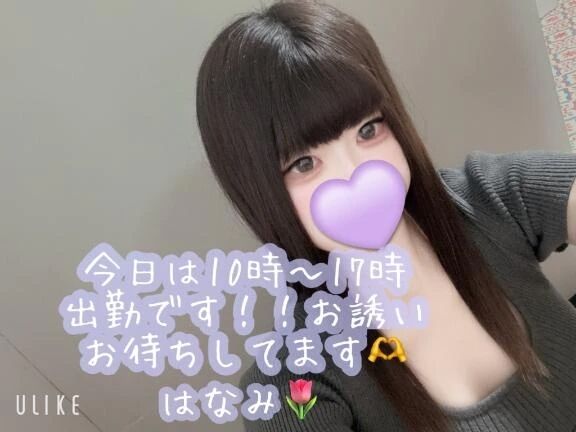 スタートダッシュ最終日