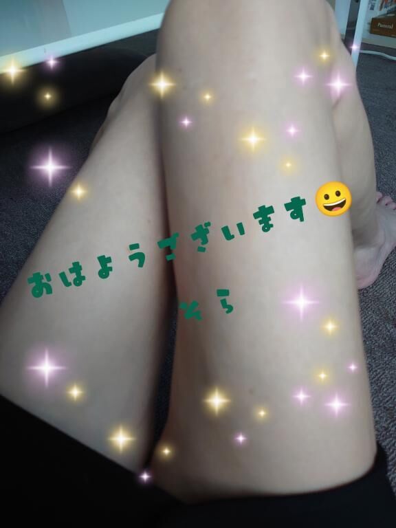 おはようございます