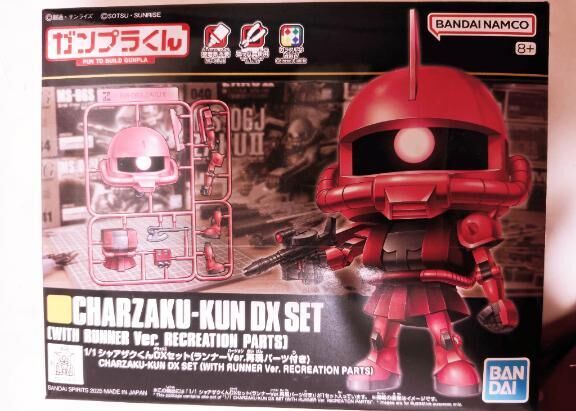 ガンプラ