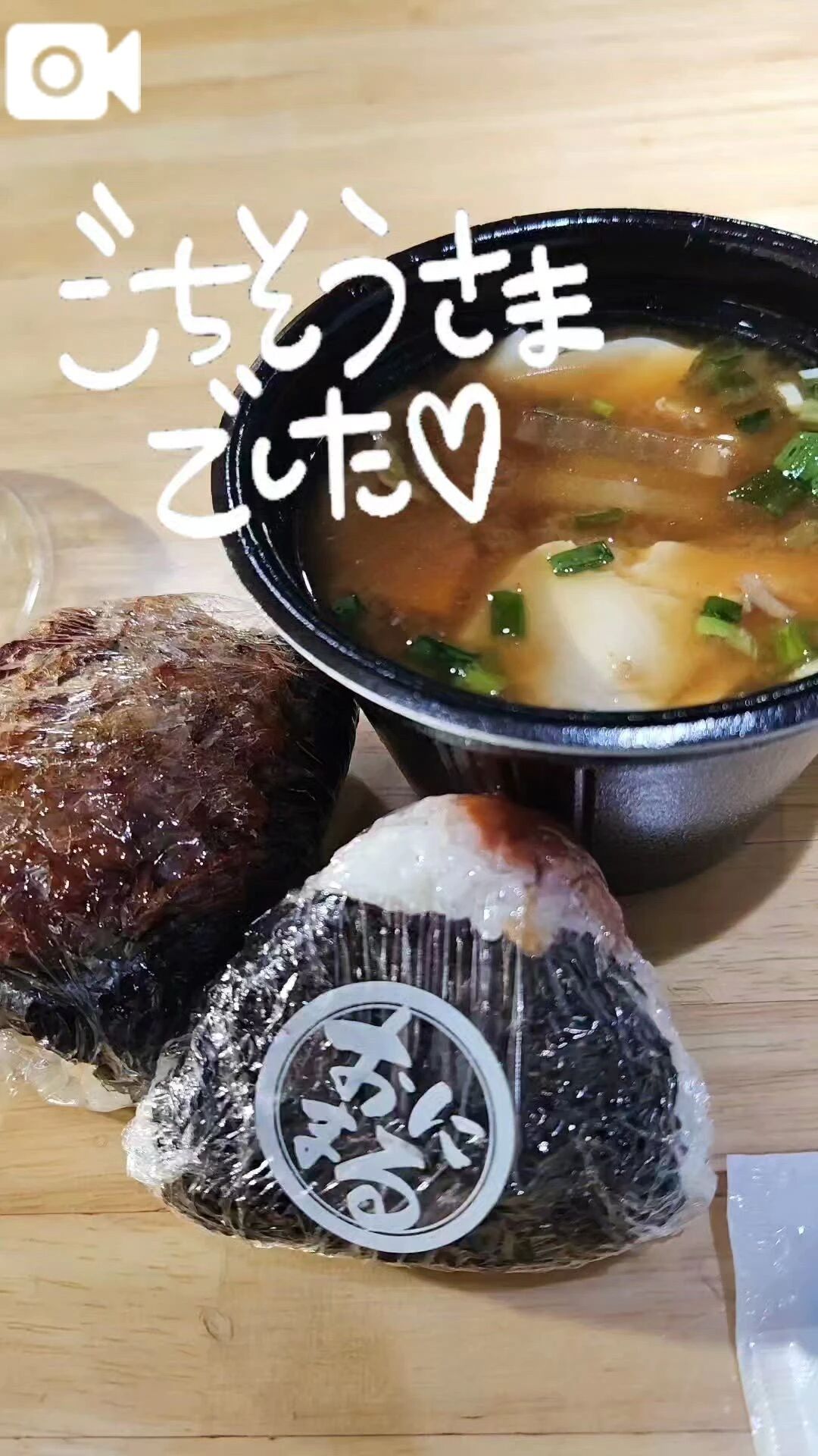 &#127850;もぐもぐ日記&#127834;