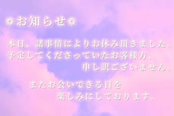 ごめんなさい…