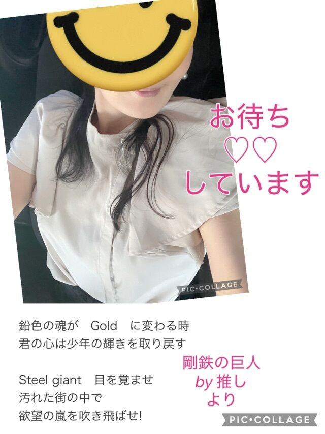 元気100倍&#9825;&#9825;(● &#781;&#785;● &#781;&#785;●)