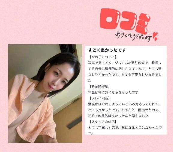 &#119827;&#119841;&#119834;&#119847;&#119844; &#119858;&#119848;&#119854;&#9825;