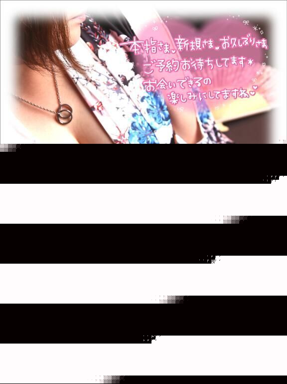 おぱー！&#9825;( ´ &#9825; ` )&#9825;&#9825;&#9825;