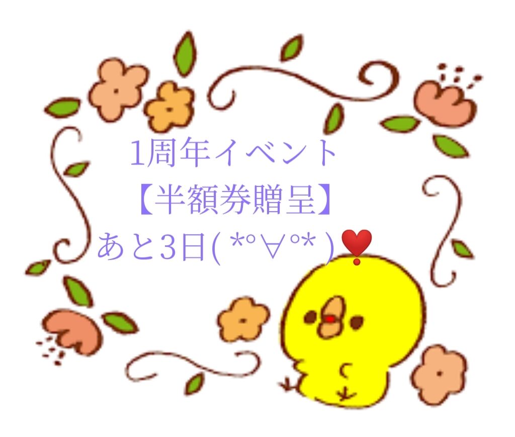 こんにちは(^^)
