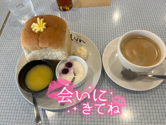 おはよー