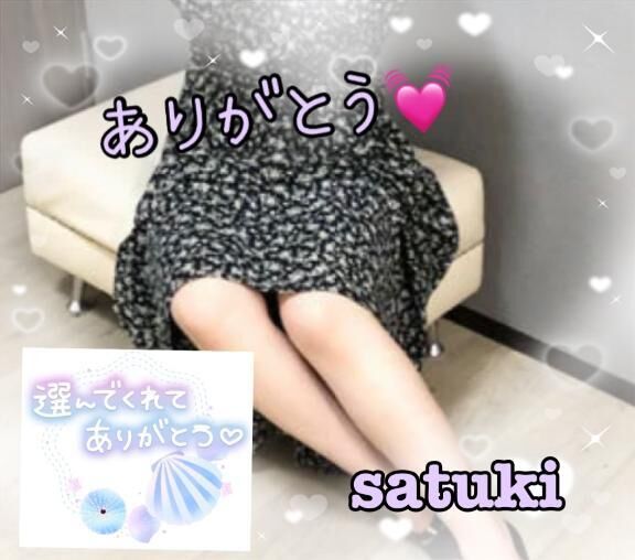 29日12時からのおにーさん