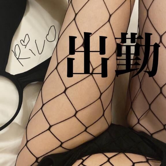 出勤