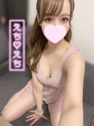 感じさせてほしいな！