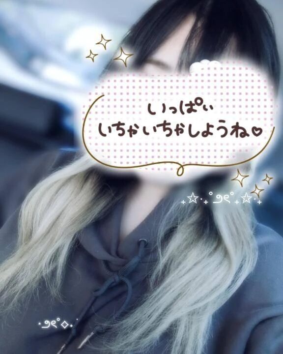 出勤&#x301C;！