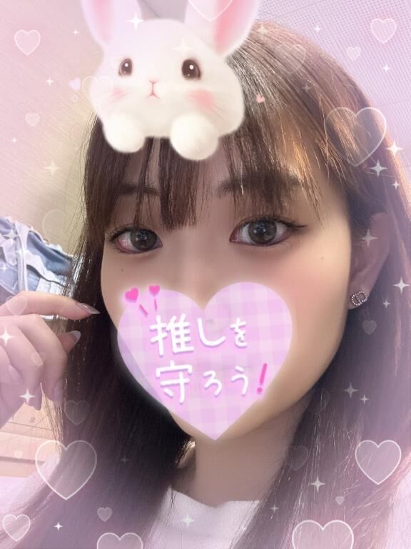 2度目のたのしみ♡♡