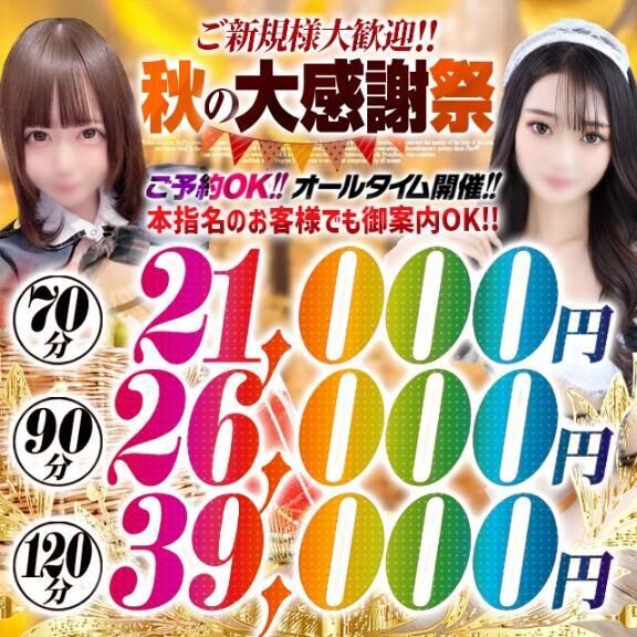 &#9825;イベント&#9825;