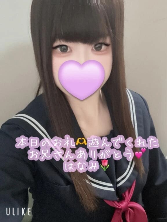 本日のお礼&#128149;