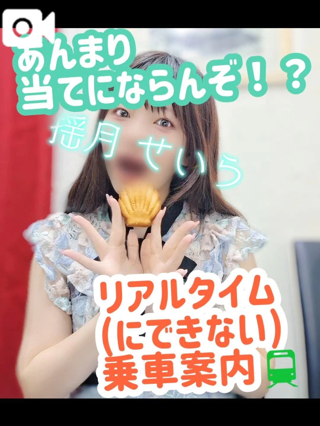 きーんきんきん金曜日っ