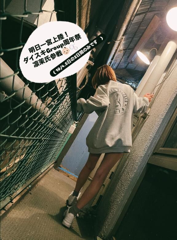 明日から2日間参戦！