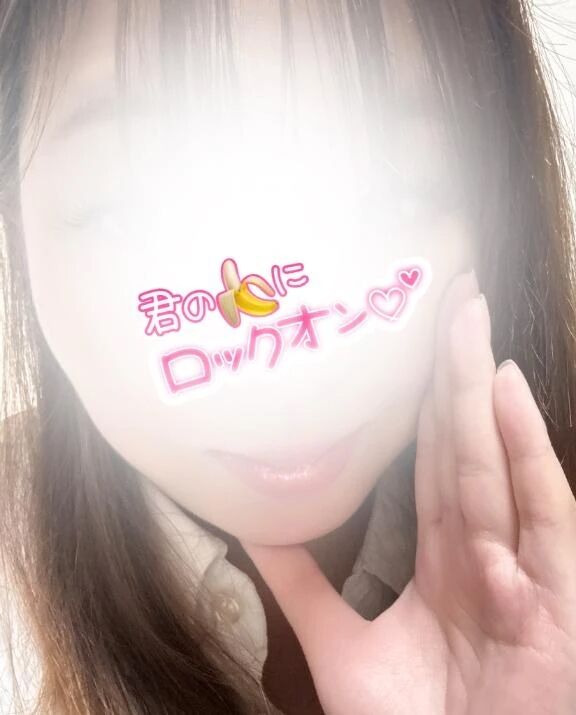 みーつけた