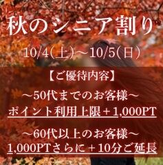 イベントのお知らせです
