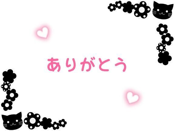 今日のお礼と来週♪