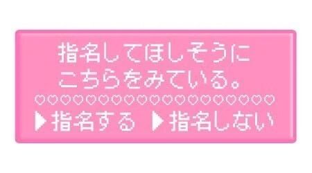 準備して向かいまーす