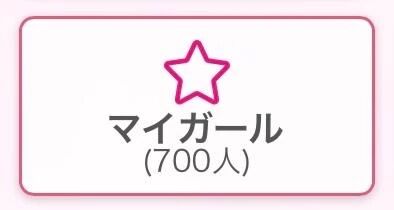 700❕