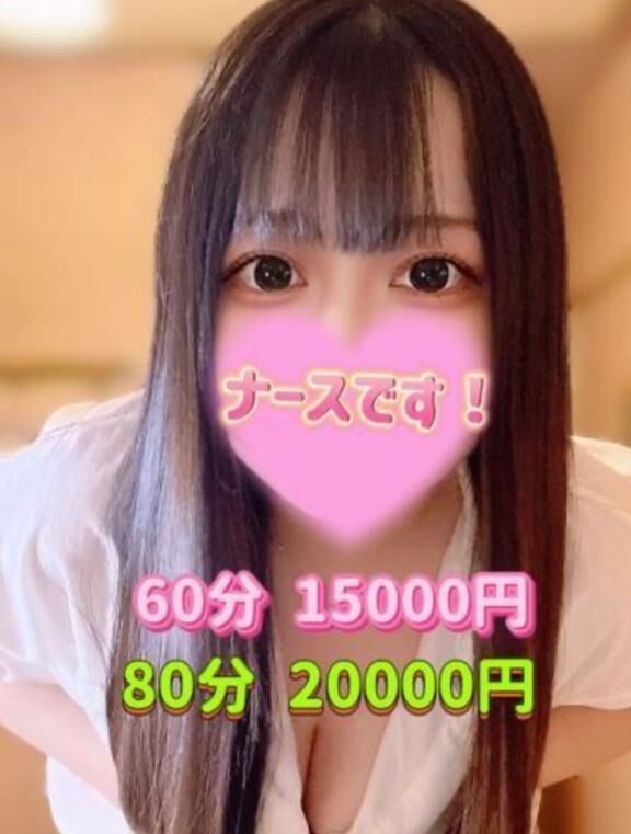 出勤&#9825;