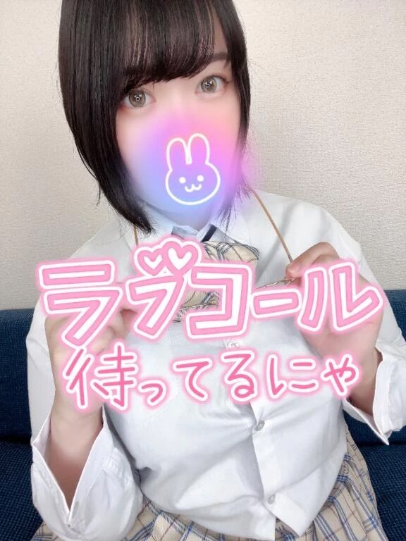 ゆったりじかん♡