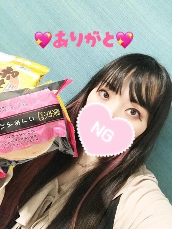 &#128153;お礼&#128153;