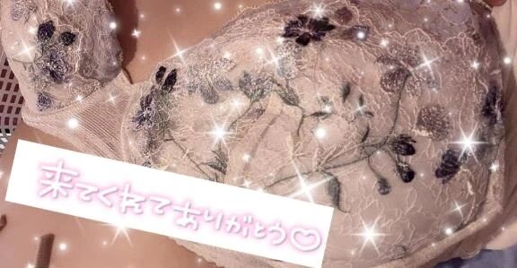 【お礼写メ日記】