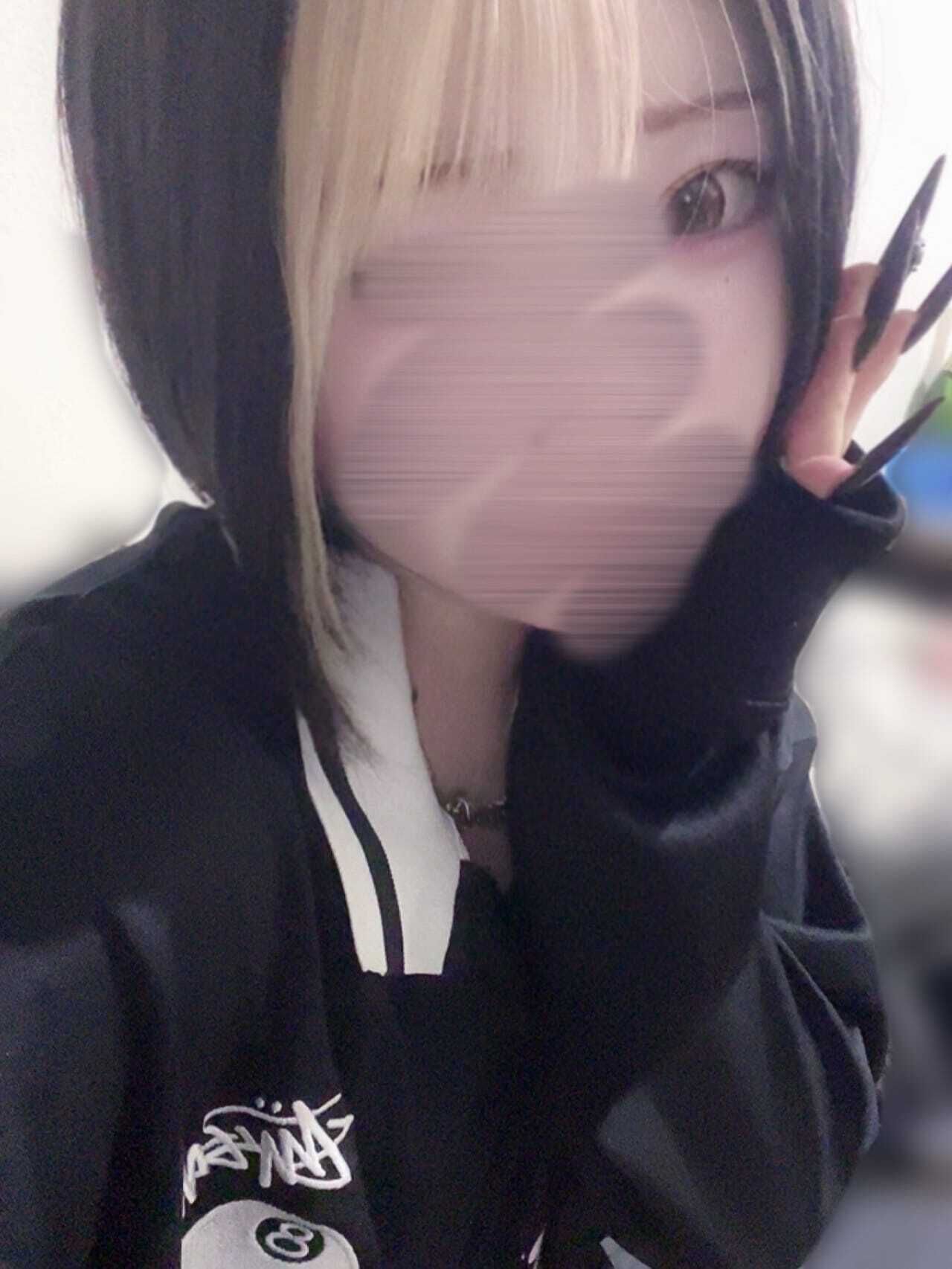 しゅっきん~
