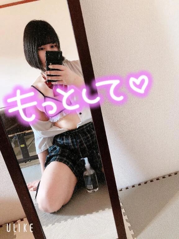 ひっつきたいな...&#9825;