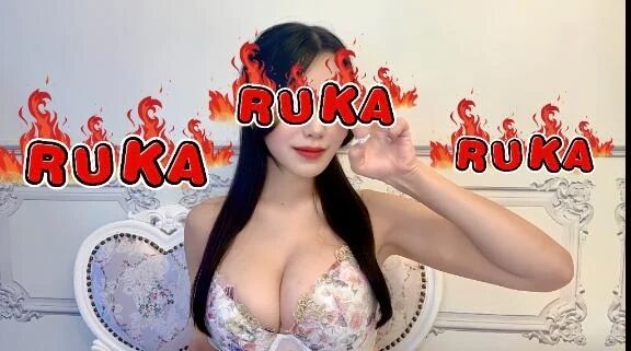 めも