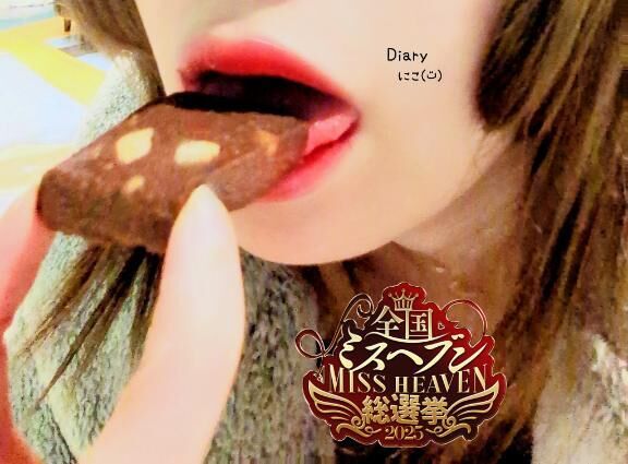 特技はフェ〇チオです&#9825;&#9825;